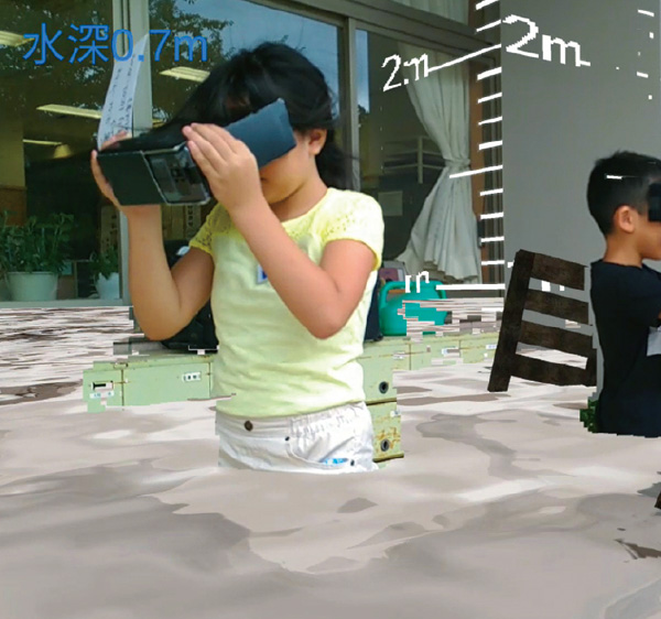 AR浸水体験